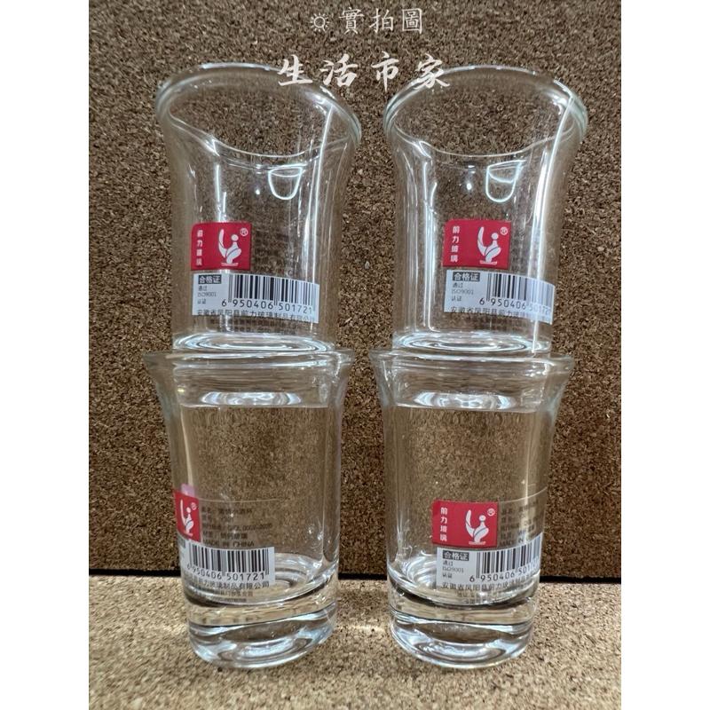 現貨 Y301 玻璃喇叭杯 30ml 厚底喇叭杯 一口杯 烈酒杯 厚底杯 喇叭杯 品酒杯 玻璃杯 小酒杯-細節圖7