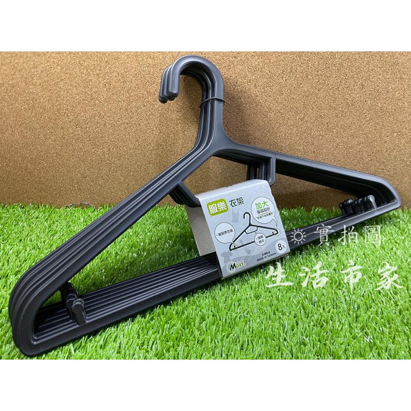 現貨 台灣製 8入 服樂衣架 細肩衣架 加大圓弧 領帶架 絲巾架 收納衣架 吊衣架 衣架 防變形衣架-細節圖2