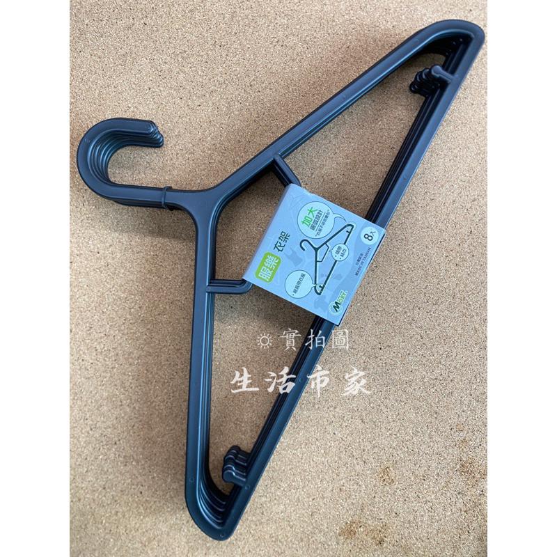 現貨 台灣製 8入 服樂衣架 細肩衣架 加大圓弧 領帶架 絲巾架 收納衣架 吊衣架 衣架 防變形衣架-細節圖6