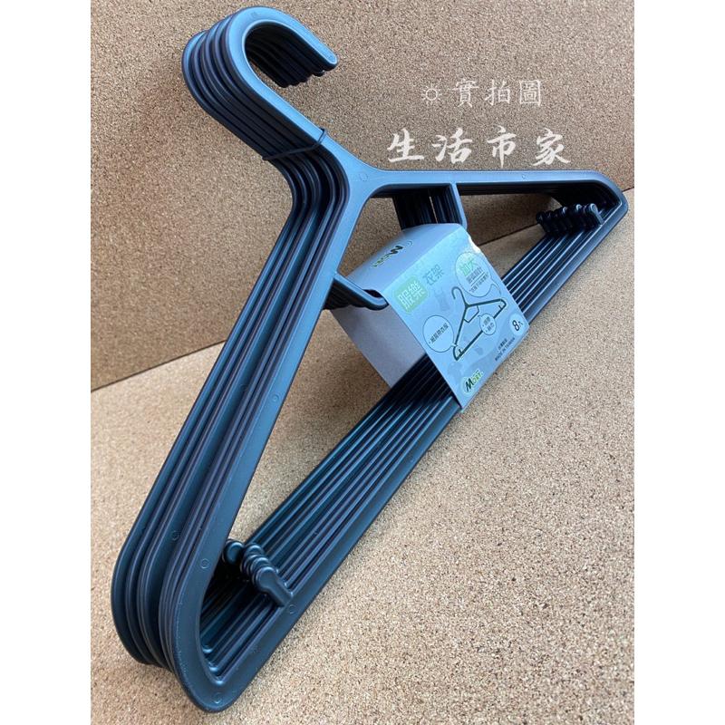 現貨 台灣製 8入 服樂衣架 細肩衣架 加大圓弧 領帶架 絲巾架 收納衣架 吊衣架 衣架 防變形衣架-細節圖9