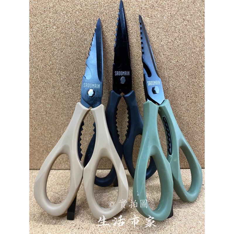 現貨 厚刃2.5mm 可拆式 不鏽鋼鍍鈦剪 食物剪 料理剪刀 廚房剪刀 多功能剪刀 不鏽鋼剪刀 剪刀 刀具-細節圖3