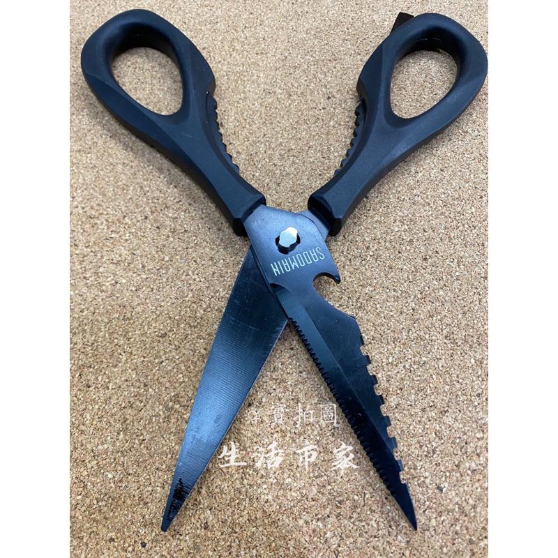 現貨 厚刃2.5mm 可拆式 不鏽鋼鍍鈦剪 食物剪 料理剪刀 廚房剪刀 多功能剪刀 不鏽鋼剪刀 剪刀 刀具-細節圖4