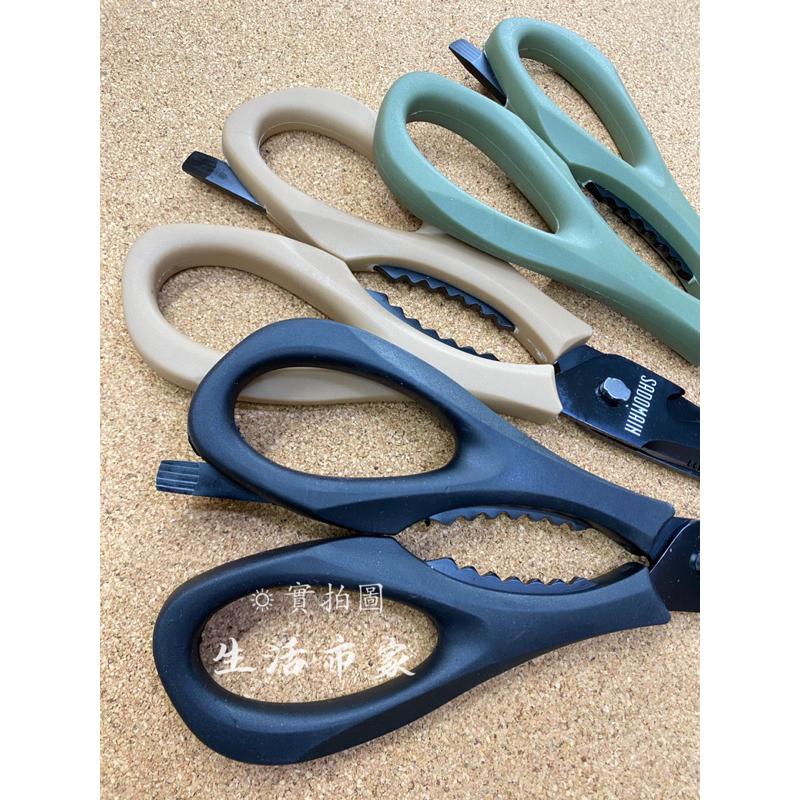 現貨 厚刃2.5mm 可拆式 不鏽鋼鍍鈦剪 食物剪 料理剪刀 廚房剪刀 多功能剪刀 不鏽鋼剪刀 剪刀 刀具-細節圖6