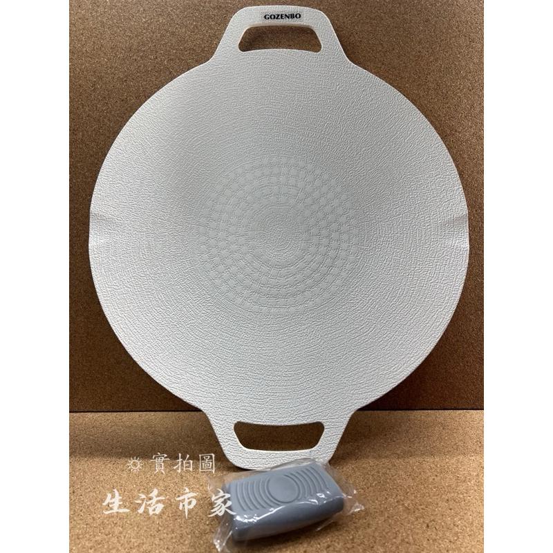 現貨 御膳坊 36cm 岩紋鑄造不沾燒烤盤 附矽膠耳套 燒烤盤 不沾烤盤 戶外野餐露營烤盤 燒烤神器 烤肉盤 煎盤-細節圖2