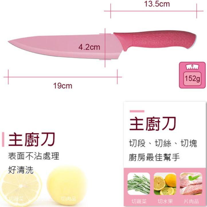 現貨 PERFECT 理想 馬卡龍色 極緻主廚刀 刀子 切菜刀 水果刀 生魚片刀 理想牌 馬卡龍 防滑切刀 料理刀 刀具-細節圖2