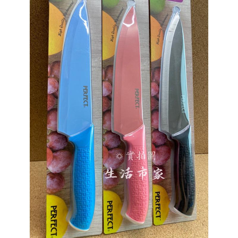 現貨 PERFECT 理想 馬卡龍色 極緻主廚刀 刀子 切菜刀 水果刀 生魚片刀 理想牌 馬卡龍 防滑切刀 料理刀 刀具-細節圖3