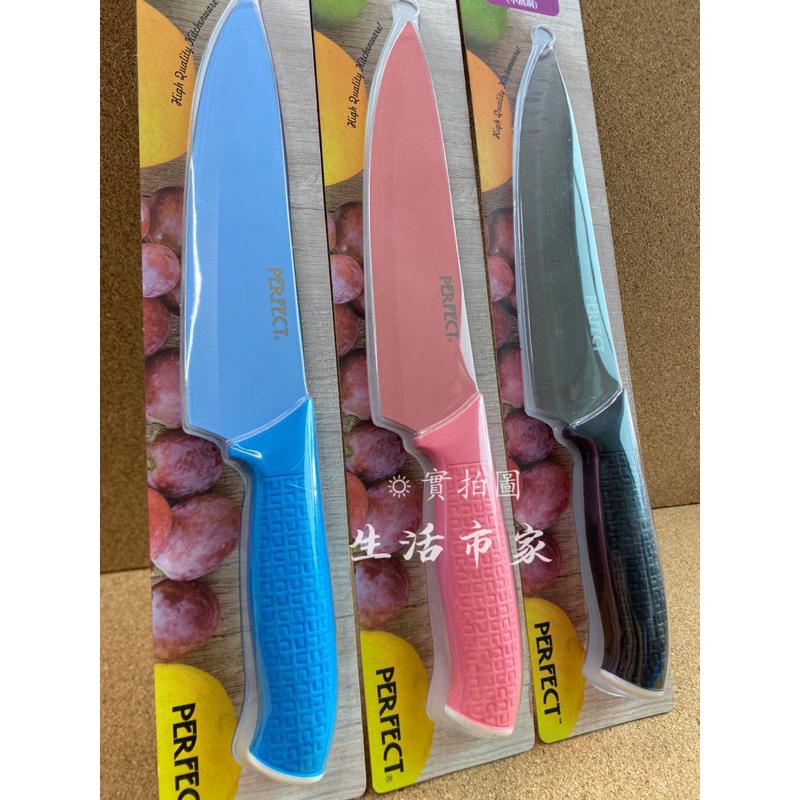 現貨 PERFECT 理想 馬卡龍色 極緻主廚刀 刀子 切菜刀 水果刀 生魚片刀 理想牌 馬卡龍 防滑切刀 料理刀 刀具-細節圖5