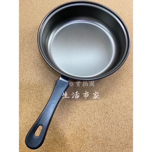 現貨 台灣製 好廚聚 23cm 超夯不沾鍋 平底鍋 炒鍋 湯鍋 適用電磁爐 不沾鍋 平底高鍋-細節圖3