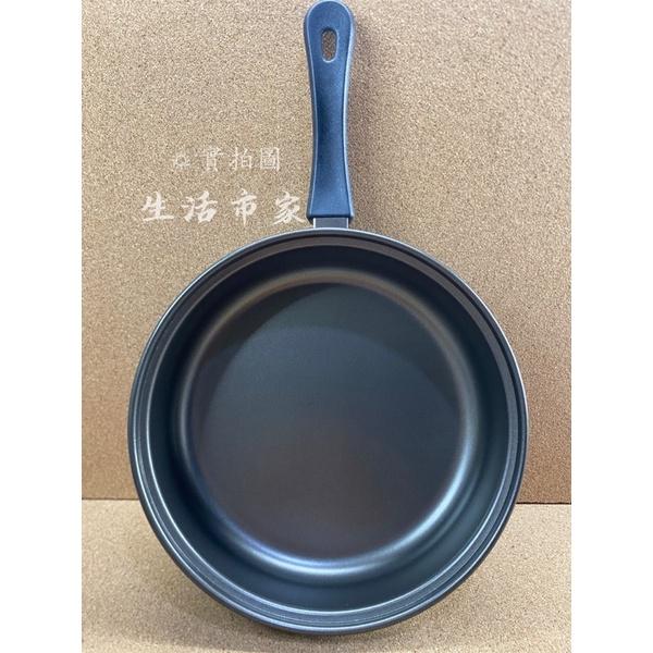 現貨 台灣製 好廚聚 23cm 超夯不沾鍋 平底鍋 炒鍋 湯鍋 適用電磁爐 不沾鍋 平底高鍋-細節圖4