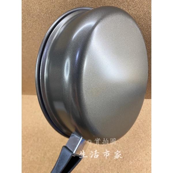 現貨 台灣製 好廚聚 23cm 超夯不沾鍋 平底鍋 炒鍋 湯鍋 適用電磁爐 不沾鍋 平底高鍋-細節圖6
