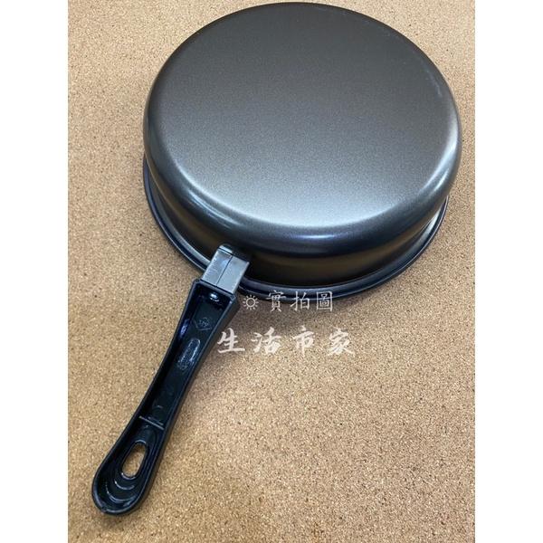 現貨 台灣製 好廚聚 23cm 超夯不沾鍋 平底鍋 炒鍋 湯鍋 適用電磁爐 不沾鍋 平底高鍋-細節圖7