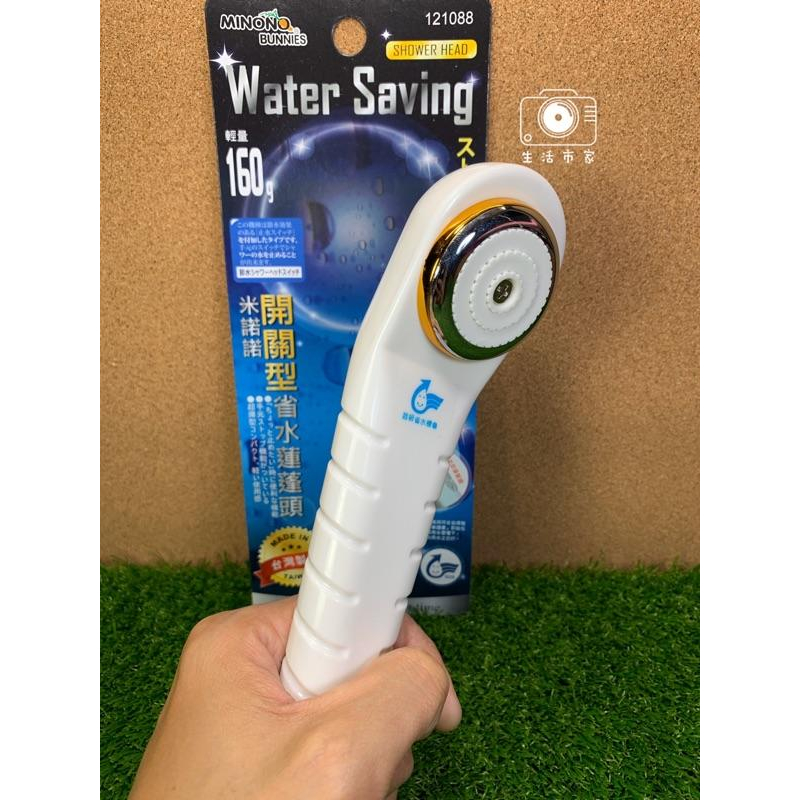 驚喜價🌸台灣製造 米諾諾 開關型 省水蓮蓬頭 出水 控制開關 蓮蓬頭 省水 按鍵-細節圖5