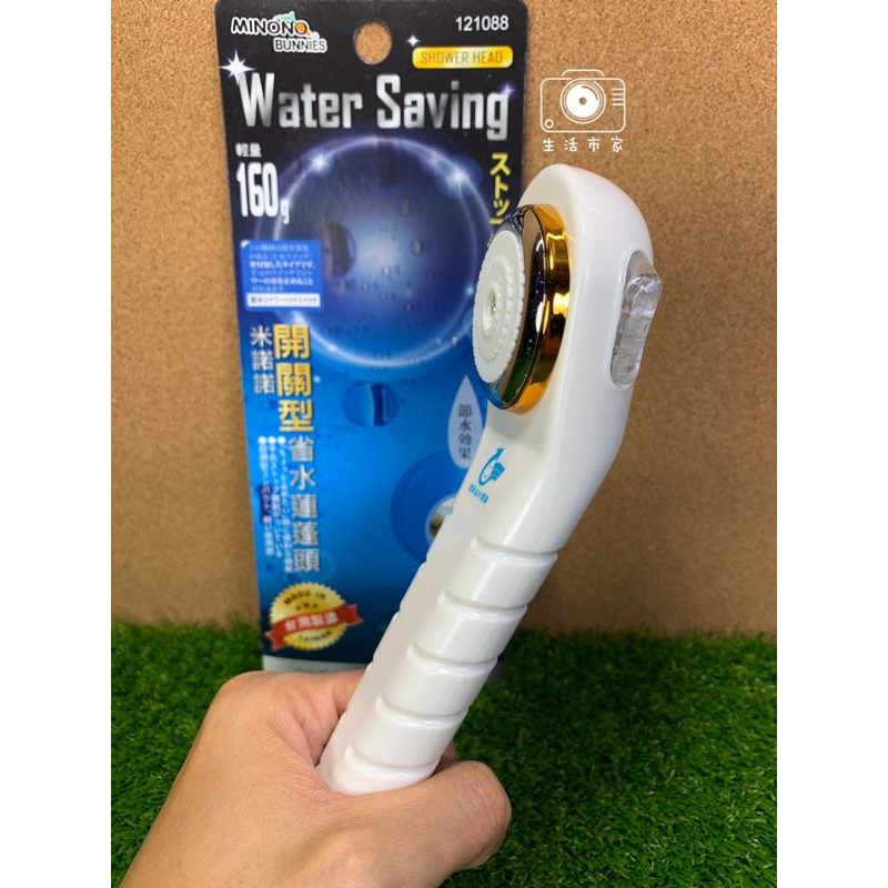 驚喜價🌸台灣製造 米諾諾 開關型 省水蓮蓬頭 出水 控制開關 蓮蓬頭 省水 按鍵-細節圖6