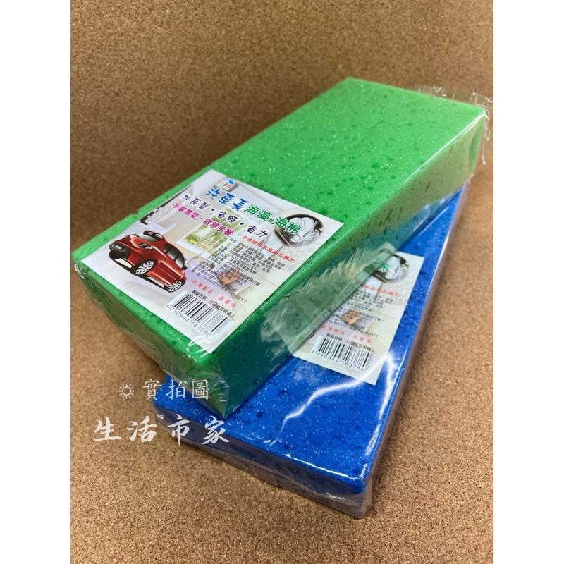 現貨 台灣製造 多用途海棉 洗車長海藻海綿 洗車海綿 鋼圈清洗 洗車用品 海藻海綿 海綿 家用清潔棉 汽車清潔棉-細節圖5