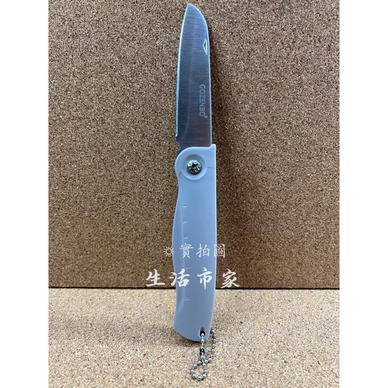 現貨 御膳坊 水泥灰 攜帶式 健康煮折疊刀 附掛鍊 折疊刀 水果刀 蔬果刀 小刀 折疊水果刀 攜帶式水果刀 料理小刀-細節圖8