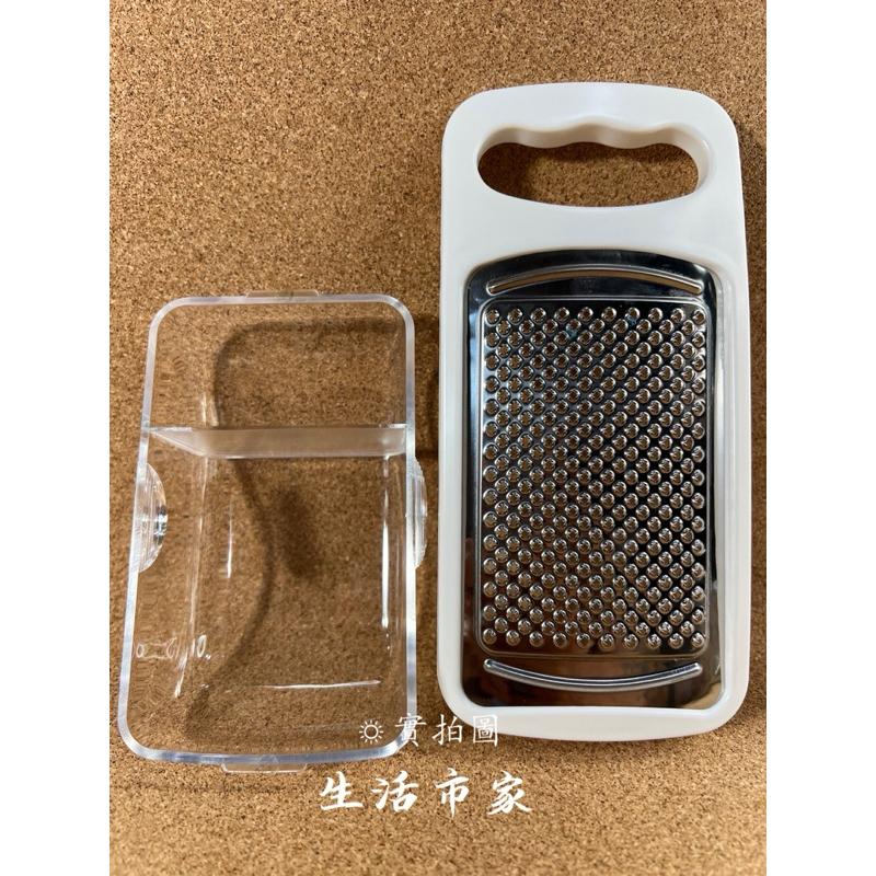 現貨 雅緻 小 / 大 附盒子 磨泥器 磨蒜器 磨薑器 刨絲器 薑蒜磨泥器 研磨器-細節圖8