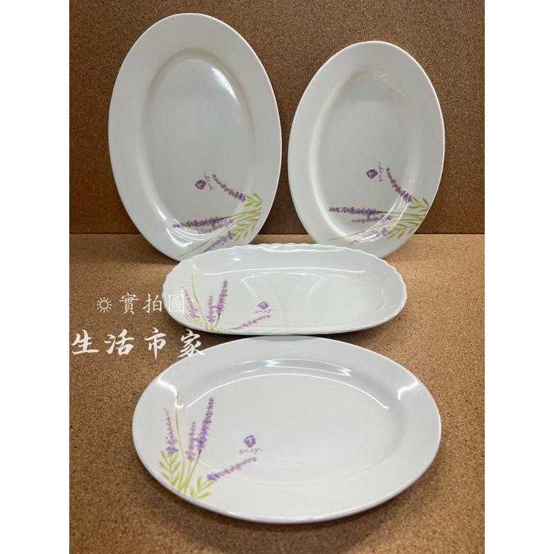 現貨 台灣製造 薰衣草系列 生意盤 美耐皿盤 盤子 湯盤 深盤 肉盤 美耐盤 腰只盤 腰子盤 小菜盤 蓮花長盤 菜盤-細節圖2