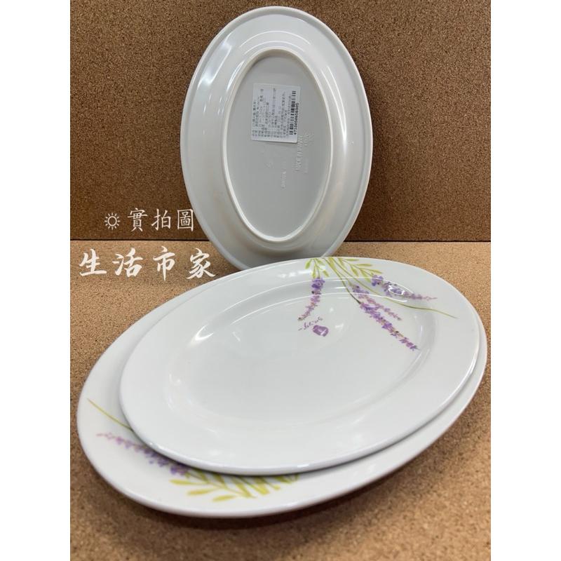 現貨 台灣製造 薰衣草系列 生意盤 美耐皿盤 盤子 湯盤 深盤 肉盤 美耐盤 腰只盤 腰子盤 小菜盤 蓮花長盤 菜盤-細節圖5