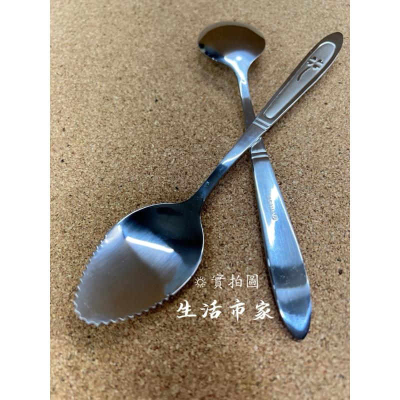 現貨 王樣 鋸齒型湯匙 不鏽鋼鋸齒湯匙 幸運草中葡萄柚匙 葡萄柚匙 鋸齒湯匙-細節圖6