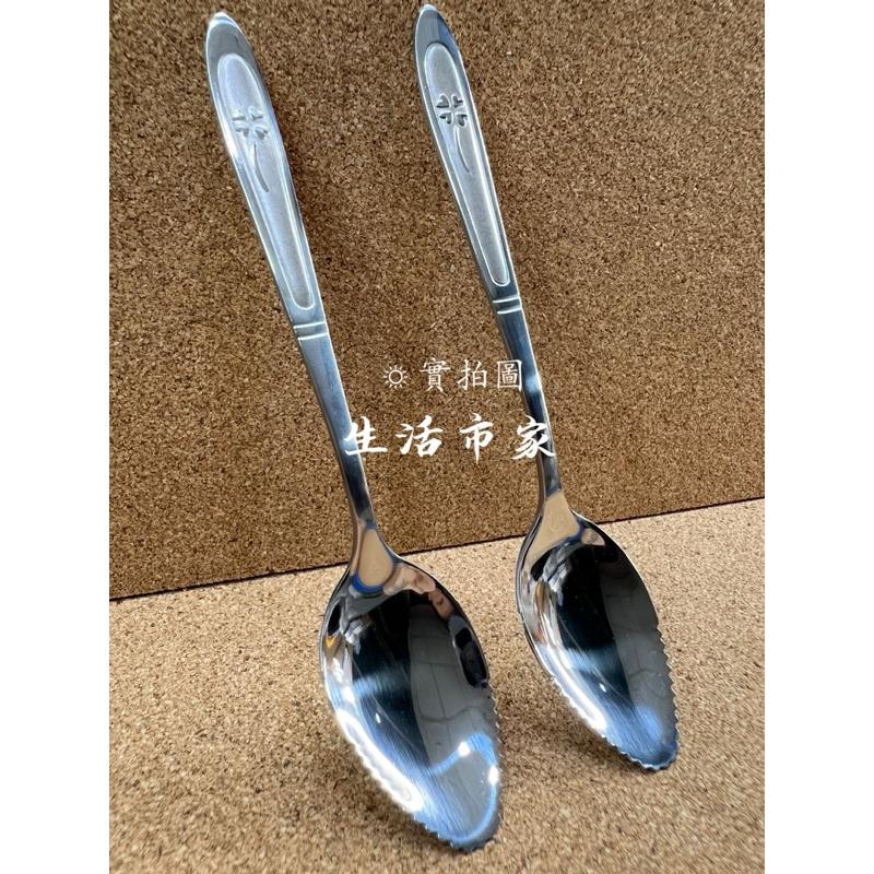 現貨 王樣 鋸齒型湯匙 不鏽鋼鋸齒湯匙 幸運草中葡萄柚匙 葡萄柚匙 鋸齒湯匙-細節圖7