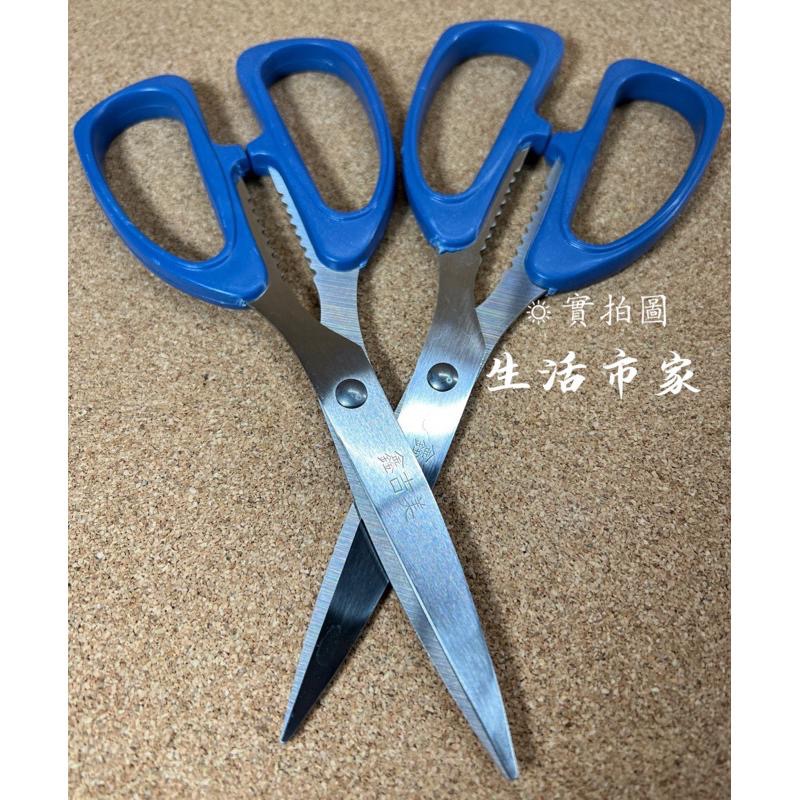 現貨 鑫吉美 F-151 強力剪刀 19cm 萬用剪 剪刀 事務剪刀 日本鋼材 文具剪刀 大剪刀 不鏽鋼剪刀 辦公剪刀-細節圖2
