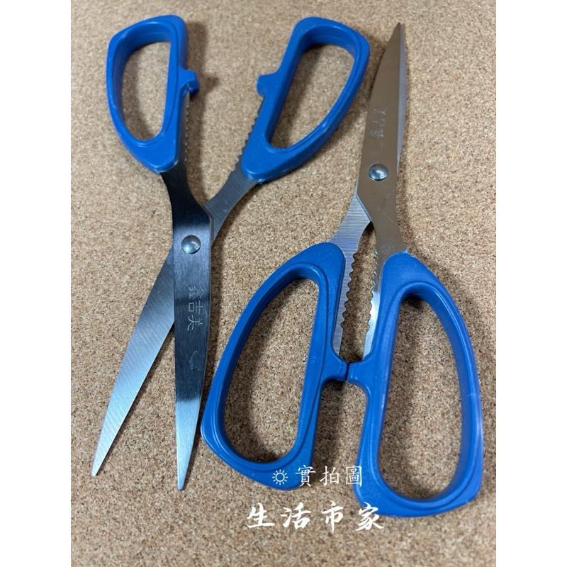 現貨 鑫吉美 F-151 強力剪刀 19cm 萬用剪 剪刀 事務剪刀 日本鋼材 文具剪刀 大剪刀 不鏽鋼剪刀 辦公剪刀-細節圖3