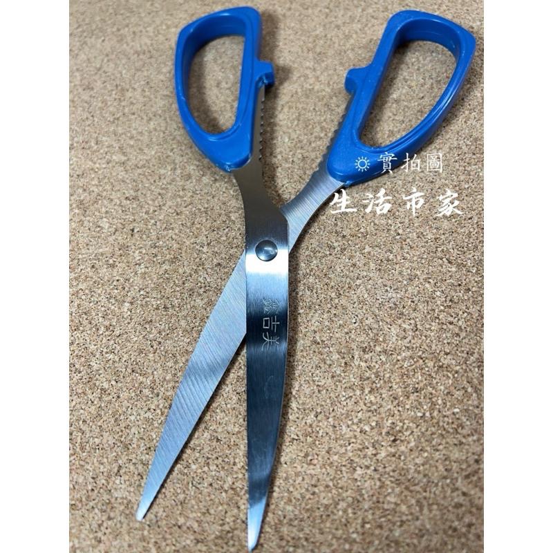 現貨 鑫吉美 F-151 強力剪刀 19cm 萬用剪 剪刀 事務剪刀 日本鋼材 文具剪刀 大剪刀 不鏽鋼剪刀 辦公剪刀-細節圖4
