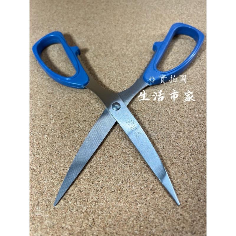 現貨 鑫吉美 F-151 強力剪刀 19cm 萬用剪 剪刀 事務剪刀 日本鋼材 文具剪刀 大剪刀 不鏽鋼剪刀 辦公剪刀-細節圖5