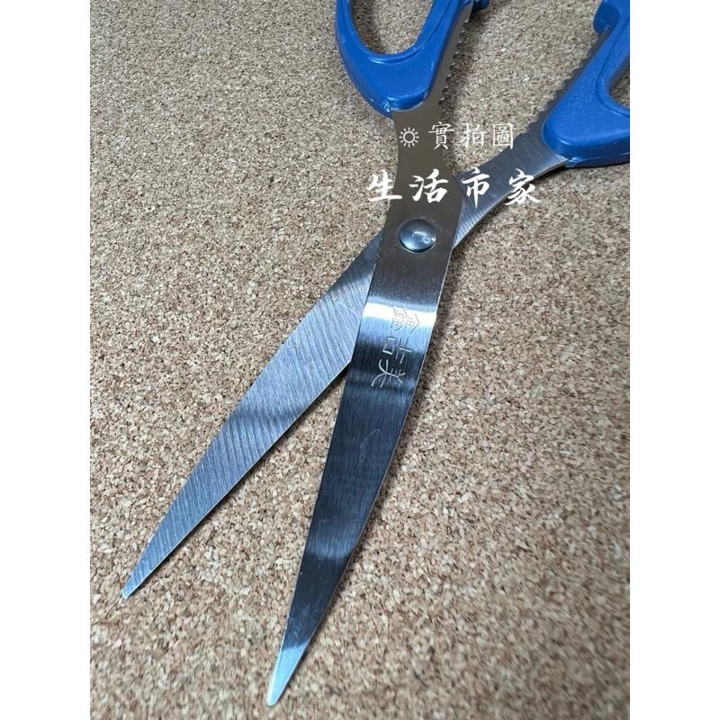 現貨 鑫吉美 F-151 強力剪刀 19cm 萬用剪 剪刀 事務剪刀 日本鋼材 文具剪刀 大剪刀 不鏽鋼剪刀 辦公剪刀-細節圖6