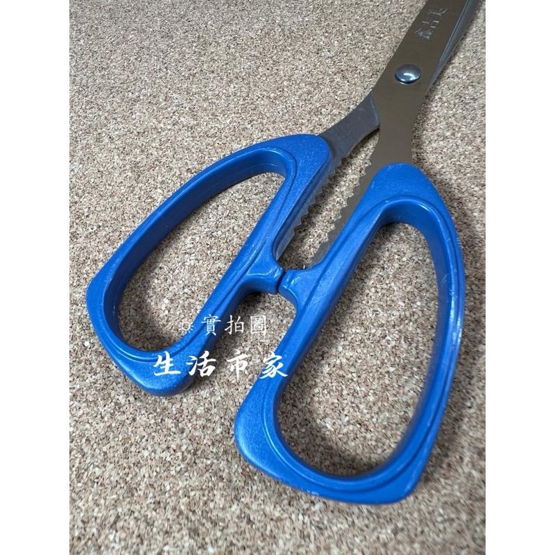 現貨 鑫吉美 F-151 強力剪刀 19cm 萬用剪 剪刀 事務剪刀 日本鋼材 文具剪刀 大剪刀 不鏽鋼剪刀 辦公剪刀-細節圖7