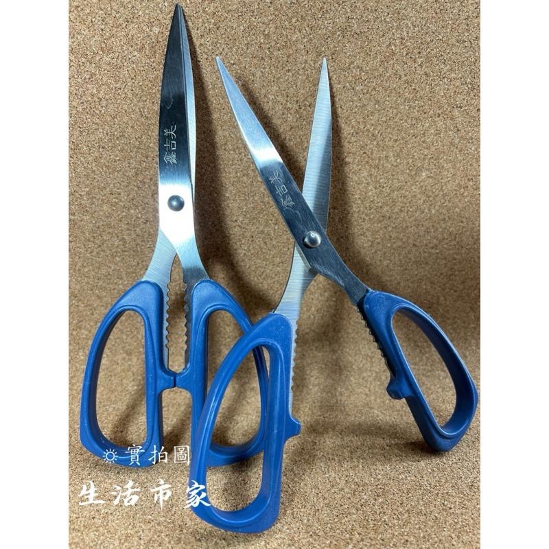 現貨 鑫吉美 F-151 強力剪刀 19cm 萬用剪 剪刀 事務剪刀 日本鋼材 文具剪刀 大剪刀 不鏽鋼剪刀 辦公剪刀-細節圖8
