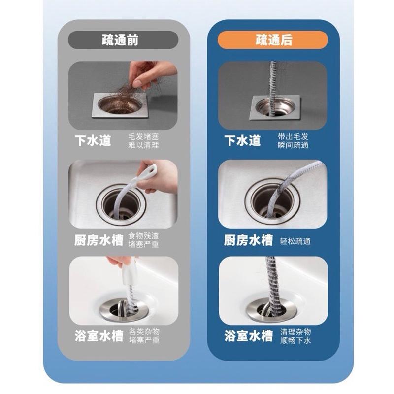 現貨 47cm 一路通 水管刷 管道清潔刷 管道毛髮刷 清潔刷 管刷 管道粗刷 管道細刷 清潔刷 粗管道刷 通管刷-細節圖9