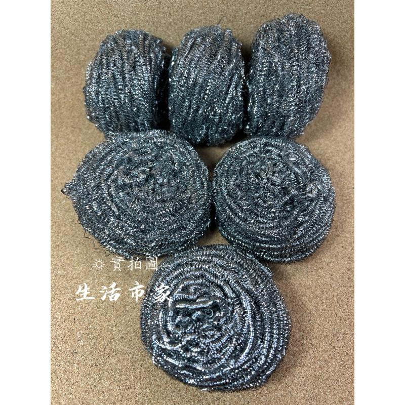 現貨 清潔鋼絲球 不鏽鋼洗鍋刷 鋼刷球 鋼絲球鍋刷 鋼絲球 洗碗刷 鋼絲球刷 球刷 鍋刷 鐵刷 除垢 除鏽 鋼絲刷-細節圖2