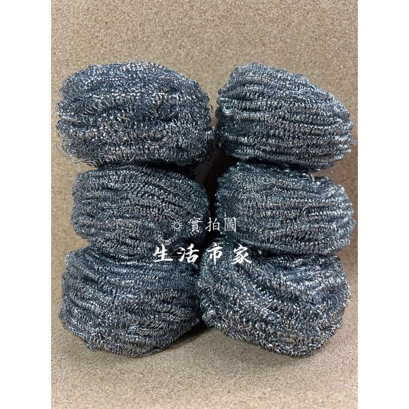 現貨 清潔鋼絲球 不鏽鋼洗鍋刷 鋼刷球 鋼絲球鍋刷 鋼絲球 洗碗刷 鋼絲球刷 球刷 鍋刷 鐵刷 除垢 除鏽 鋼絲刷-細節圖3