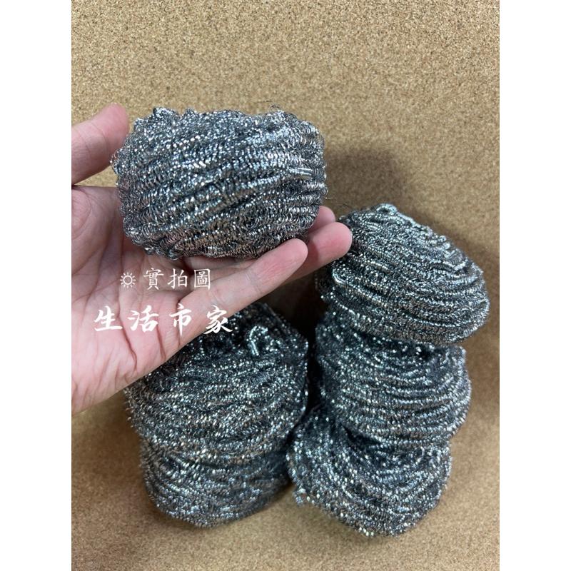 現貨 清潔鋼絲球 不鏽鋼洗鍋刷 鋼刷球 鋼絲球鍋刷 鋼絲球 洗碗刷 鋼絲球刷 球刷 鍋刷 鐵刷 除垢 除鏽 鋼絲刷-細節圖5