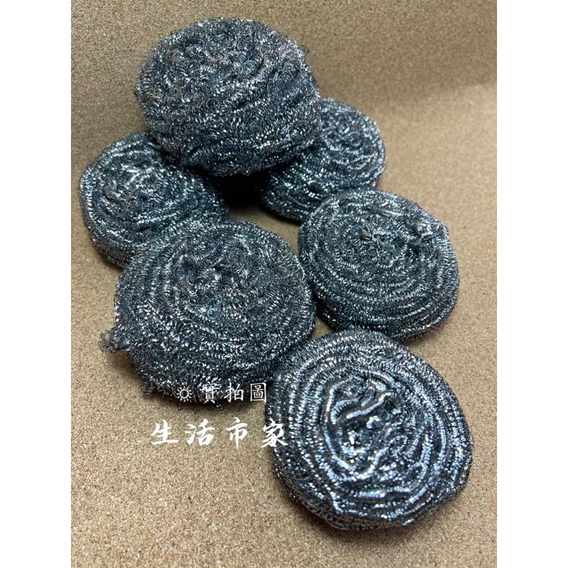 現貨 清潔鋼絲球 不鏽鋼洗鍋刷 鋼刷球 鋼絲球鍋刷 鋼絲球 洗碗刷 鋼絲球刷 球刷 鍋刷 鐵刷 除垢 除鏽 鋼絲刷-細節圖6