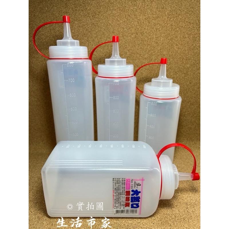 現貨  600 700 800ml 大瓶口調味瓶 醬油瓶 番茄醬瓶 果醬瓶 油醋瓶 料理瓶 調味瓶 醬料罐 油瓶 醬料瓶-細節圖4