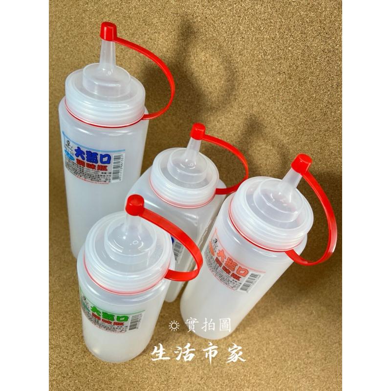現貨  600 700 800ml 大瓶口調味瓶 醬油瓶 番茄醬瓶 果醬瓶 油醋瓶 料理瓶 調味瓶 醬料罐 油瓶 醬料瓶-細節圖6