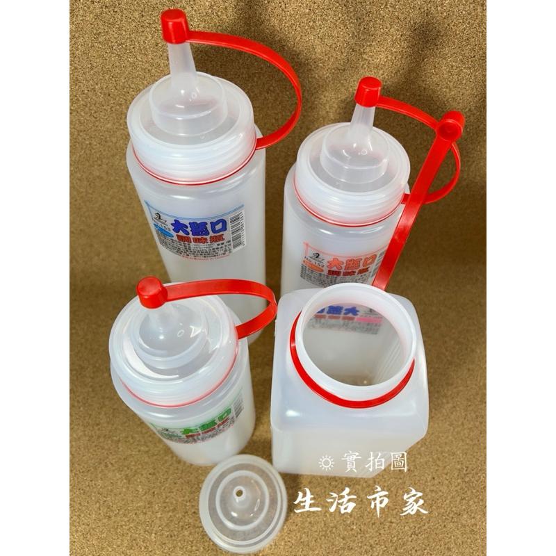 現貨  600 700 800ml 大瓶口調味瓶 醬油瓶 番茄醬瓶 果醬瓶 油醋瓶 料理瓶 調味瓶 醬料罐 油瓶 醬料瓶-細節圖7