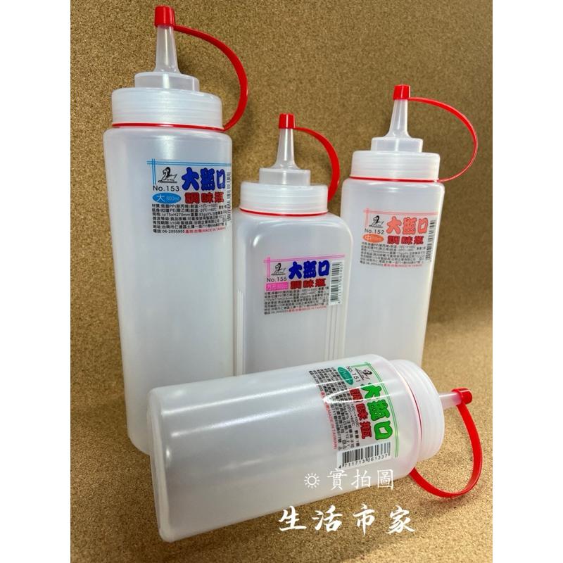 現貨  600 700 800ml 大瓶口調味瓶 醬油瓶 番茄醬瓶 果醬瓶 油醋瓶 料理瓶 調味瓶 醬料罐 油瓶 醬料瓶-細節圖8
