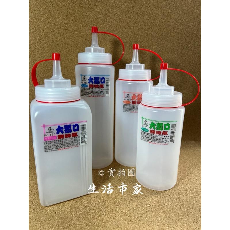 現貨  600 700 800ml 大瓶口調味瓶 醬油瓶 番茄醬瓶 果醬瓶 油醋瓶 料理瓶 調味瓶 醬料罐 油瓶 醬料瓶-細節圖9
