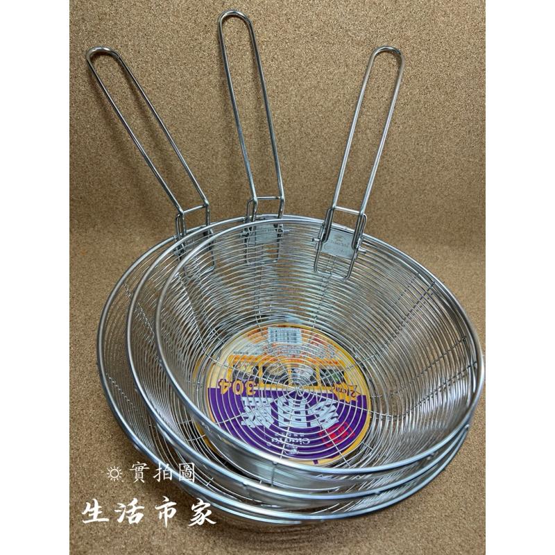 現貨 304折疊多用籃 19cm / 21cm / 23cm 炸物網 煮麵網 料理濾網籃 折疊濾網 多用籃料理網 油炸籃-細節圖3