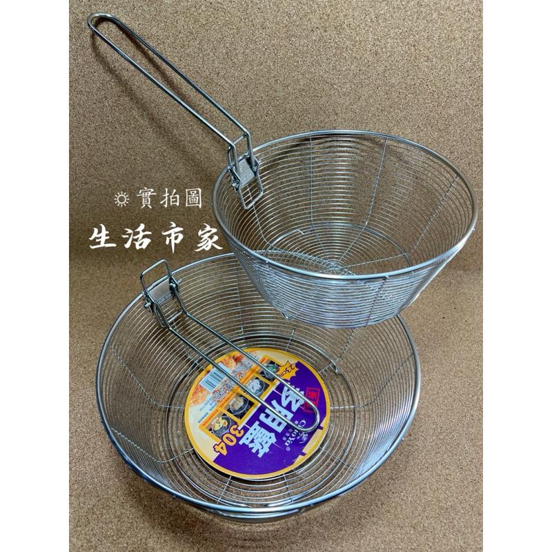 現貨 304折疊多用籃 19cm / 21cm / 23cm 炸物網 煮麵網 料理濾網籃 折疊濾網 多用籃料理網 油炸籃-細節圖5