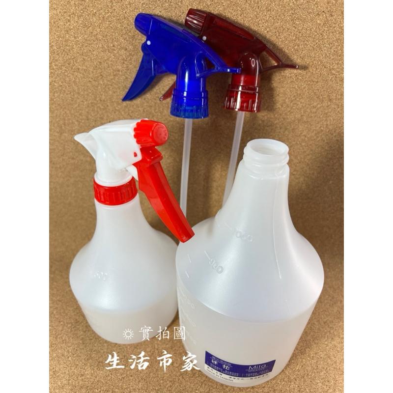 現貨 台灣製 500ml / 1000ml 迷拉噴瓶 2號噴瓶 噴瓶 園藝用品 酒精噴瓶 噴霧噴瓶 園藝噴瓶 噴霧瓶-細節圖4