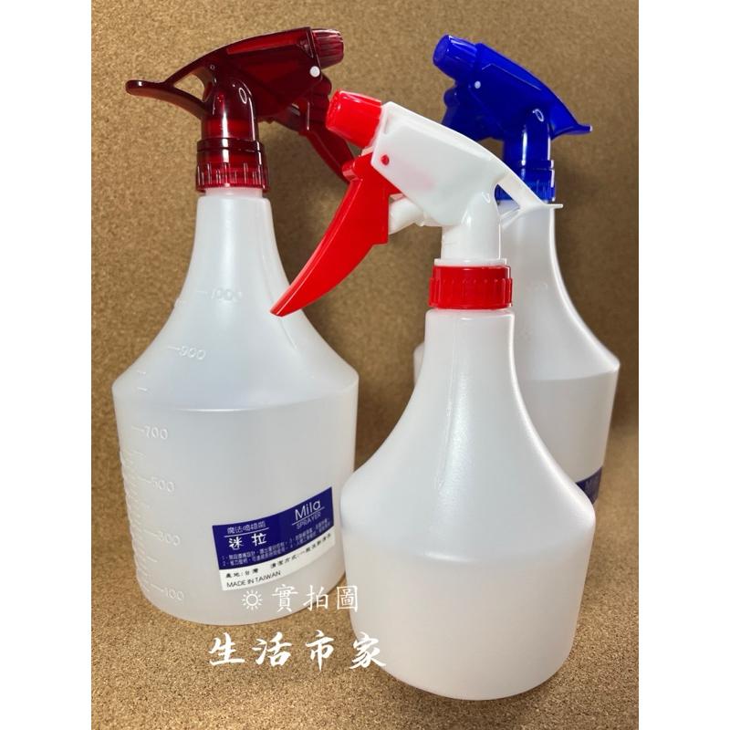 現貨 台灣製 500ml / 1000ml 迷拉噴瓶 2號噴瓶 噴瓶 園藝用品 酒精噴瓶 噴霧噴瓶 園藝噴瓶 噴霧瓶-細節圖9