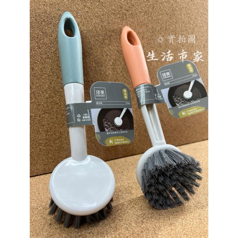 現貨 可掛式 20.6cm 鍋碗刷 不沾油鍋碗刷 帶柄刷 洗杯刷 洗碗槽刷 洗鍋刷 刷子 清潔刷 可掛式鍋刷 廚房清潔刷-細節圖2