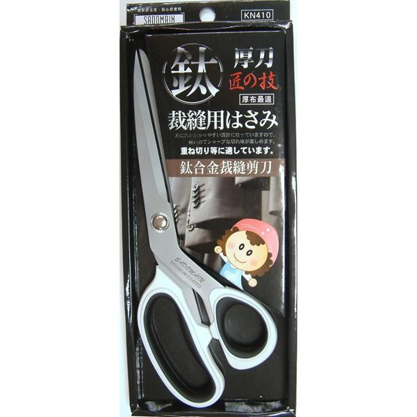 仙德曼 SADOMAIN 鈦合金 裁縫剪刀 料理剪刀 食物剪刀 超厚 3mm鈦合金鋼材 裁縫剪-細節圖2