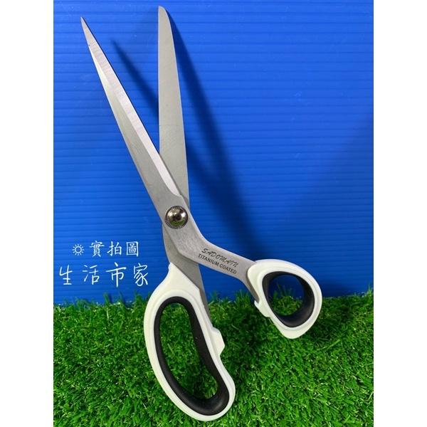 仙德曼 SADOMAIN 鈦合金 裁縫剪刀 料理剪刀 食物剪刀 超厚 3mm鈦合金鋼材 裁縫剪-細節圖3