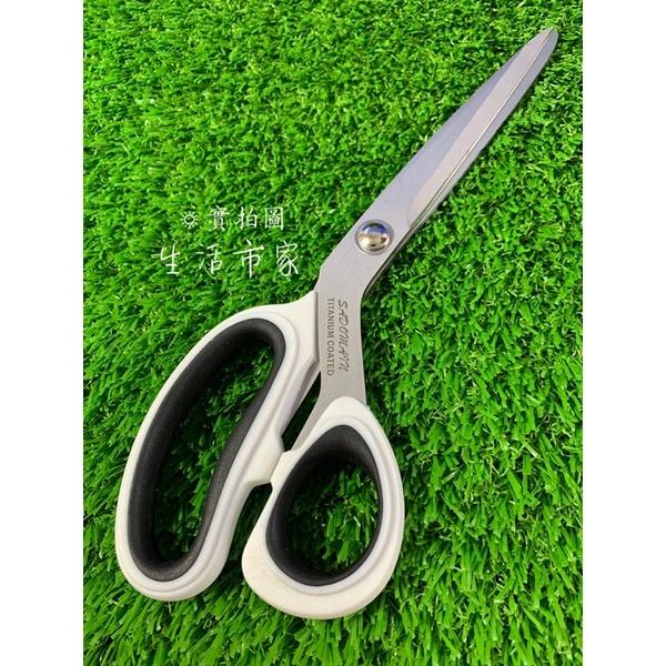 仙德曼 SADOMAIN 鈦合金 裁縫剪刀 料理剪刀 食物剪刀 超厚 3mm鈦合金鋼材 裁縫剪-細節圖6