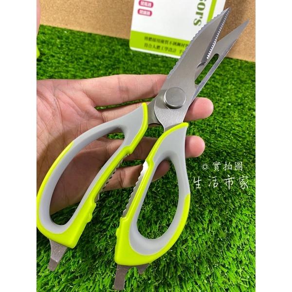現貨 台灣製造 塑柄雙色 廚房多功能剪 料理剪 開瓶器 廚房剪刀 肉類剪 蔬果剪 核桃夾 蟹角夾 刮刨刀 開罐器-細節圖2